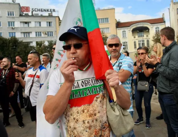 Защо беше този странен протест в София?