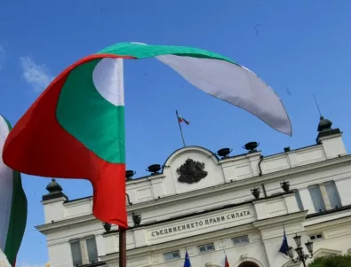 Съединението на България - един от малко постигнатите национални идеали