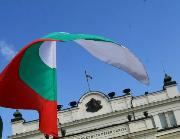 Съставено е четиридесет и третото правителство на България