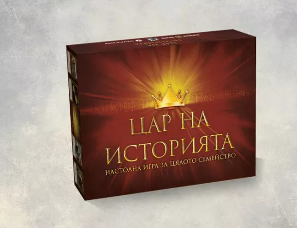 Създадоха настолна игра за българската история