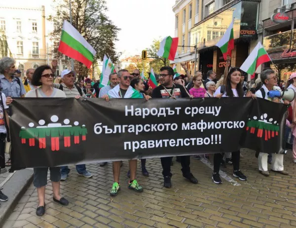Нов протест срещу политическата система затвори центъра на София (ВИДЕО)