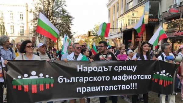 Нов протест срещу политическата система затвори центъра на София (ВИДЕО)