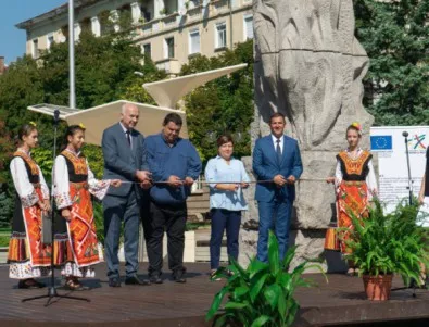 Община Димитровград откри обновения си градски център