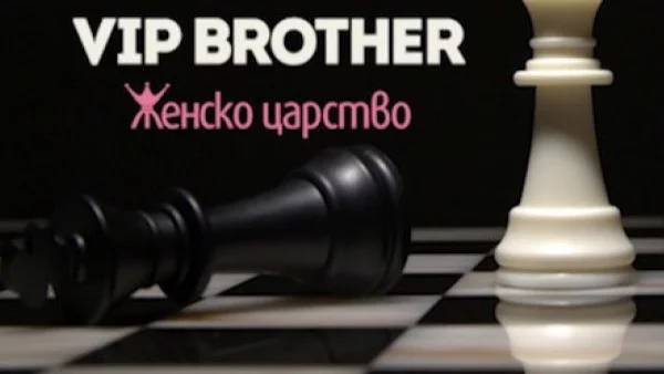 Ясен е победителят във VIP Brother