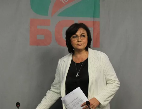 БСП внесе вот на недоверие срещу кабинета „Борисов 3“
