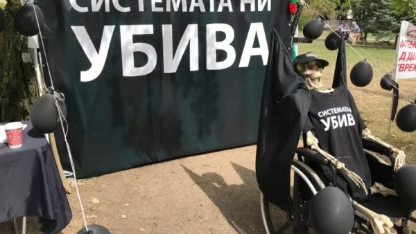 Пак скандал със Закона за личната помощ, майките може да подновят протестите