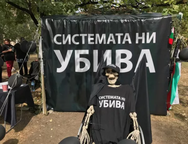 Майки от "Системата ни убива": Искаме оставката на Симеонов, не на правителството