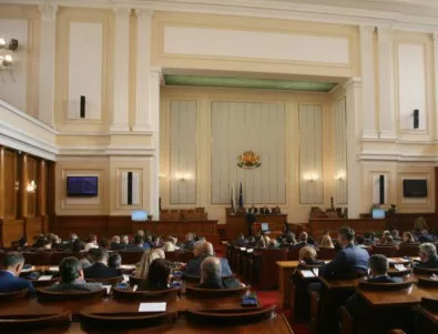 Парламентът направи промени в състава на четири постоянни комисии