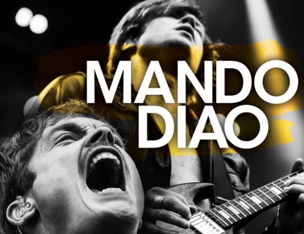 Mando Diao с концерт в София през декември 