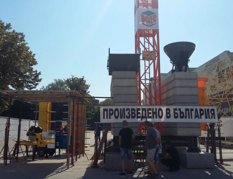 Протест в Пловдив: ГЕРБ и БСП помагат на Гергов да вземе Пловдивския панаир