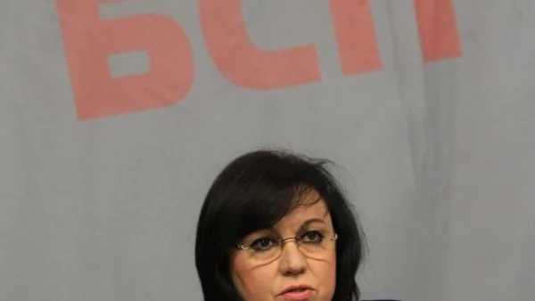 Нинова и БСП подкрепиха протестите