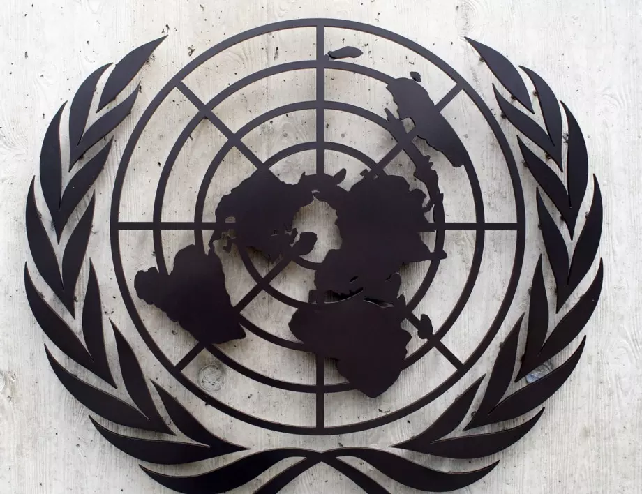 Над 40 държави подкрепиха иска на Украйна срещу Русия в Международния съд на ООН