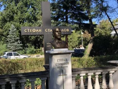 Възстановиха паметника на Стамболов