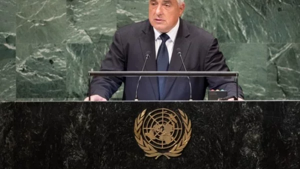 Борисов пред ООН: Против сме прекрояването на граници