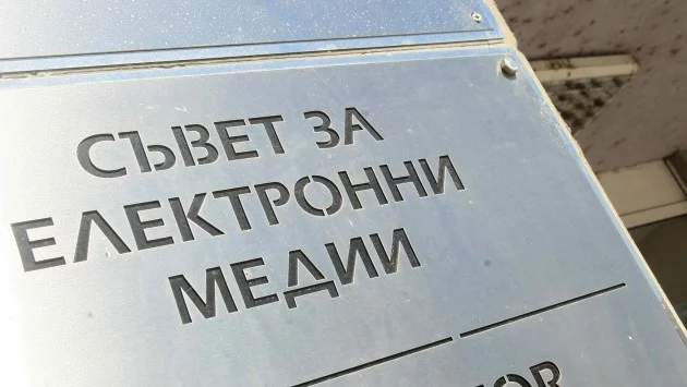 СЕМ допусна до изслушване петима кандидати за шеф на БНР и шестима за БНТ