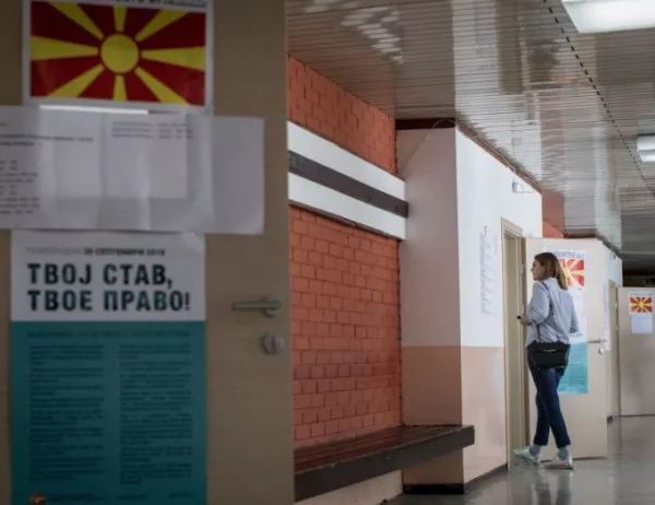 Категорично "да" на референдума в Македония, но при ниска избирателна активност