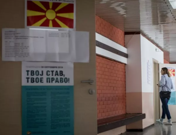 Македонският парламент се събира за окончателно решение за новото име на Македония