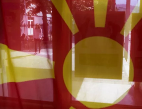 Парламентът в Македония одобри новото име на страната