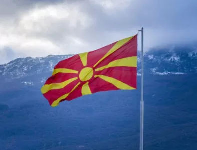ООН: Получихме официално писмо за новото име на Македония