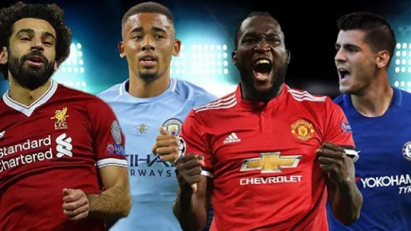 Вижте къде ще гледаме Висшата лига през следващите три години