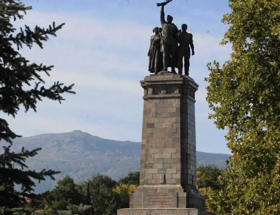 Задържаха мъж, опитал да заличи надписа на паметника на Съветската армия 