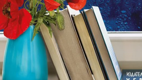 Откъс от "Макове през октомври", Лаура Риньон Сирера   