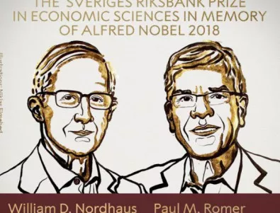 Обявиха носителите на тазгодишната Нобелова награда за икономика