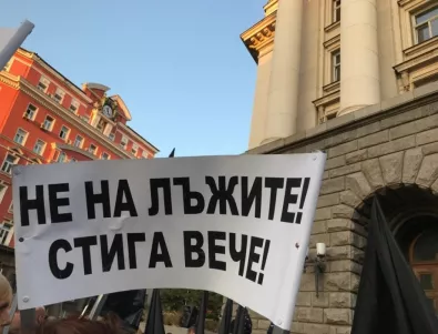 Майките на деца с увреждания канят Валери Симеонов на протеста си