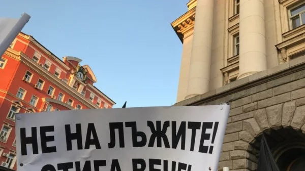 Живеем в публичен фарс и какво от това?