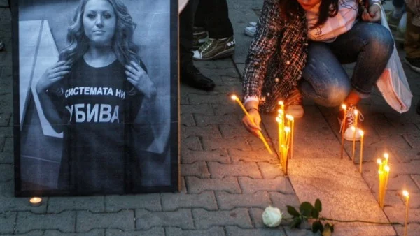 Погребват Вики Маринова