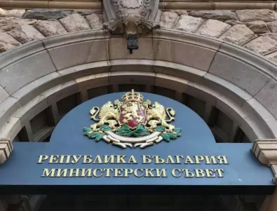 България открива почетно консулство в Гватемала