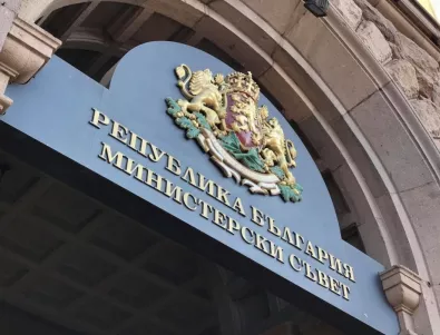 Предлагат отмяна за получаване на българско гражданство срещу инвестиции