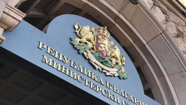 Предлагат отмяна за получаване на българско гражданство срещу инвестиции