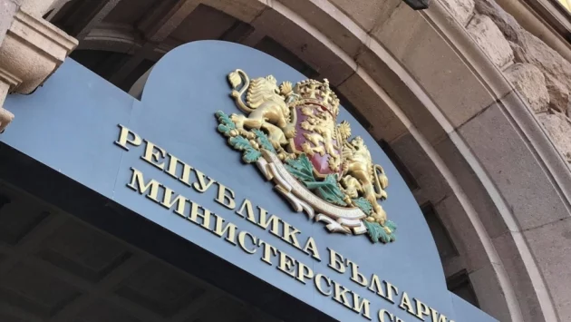 Освободиха ръководството на Държавната комисия по стоковите борси и тържищата