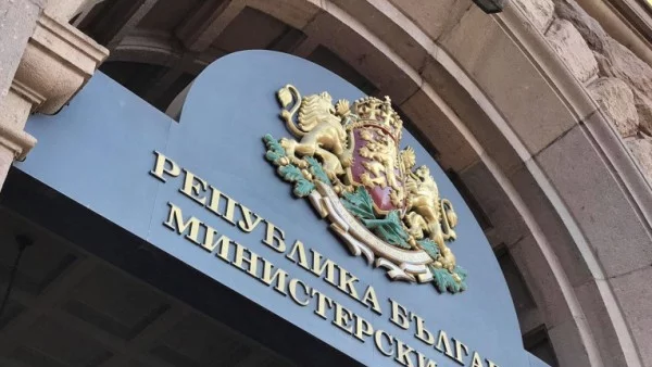 Държавата плаща над 25 млн. за ведомствена сграда