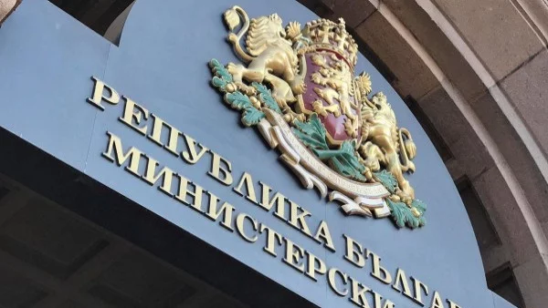 Назначен е нов директор на Центъра за развитие на човешките ресурси