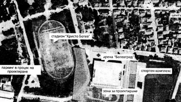Община Ботевград ще строи хотел и тренировъчна зала до "Арена"
