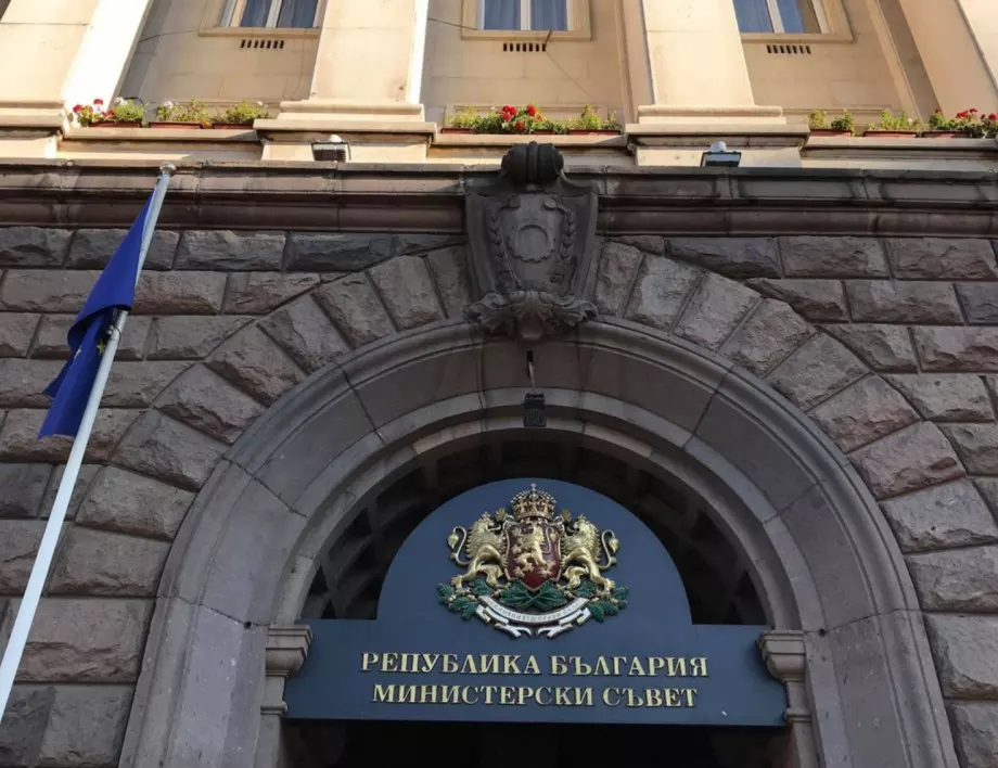 България ще преговаря за откриването на българо-румънска граница на ГКПП Русе - Гюргево