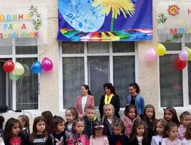 Деца във Враца ще се обучават по метода на Мария Монтесори 