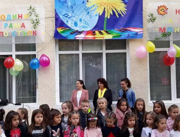 Деца във Враца ще се обучават по метода на Мария Монтесори 