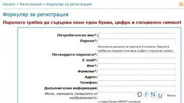 Трудности при гласуването за лятно или зимно часово време