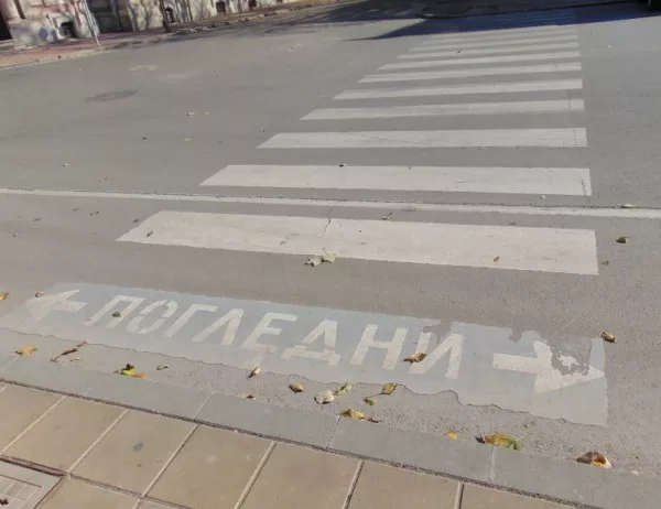 Жителите на варненския квартал "Аспарухово" ще си рисуват сами пешеходни пътеки