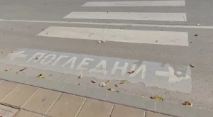 Как се решава къде да има пешеходна пътека?