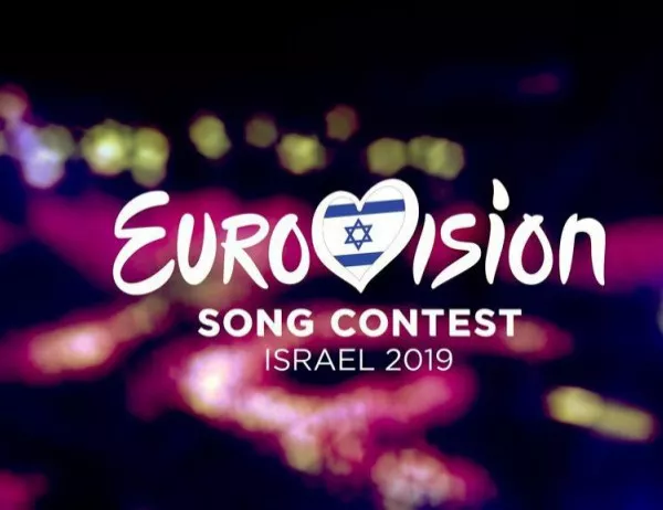 В Лугано е проведен първият телевизионен песенен конкурс Песен на Евровизия