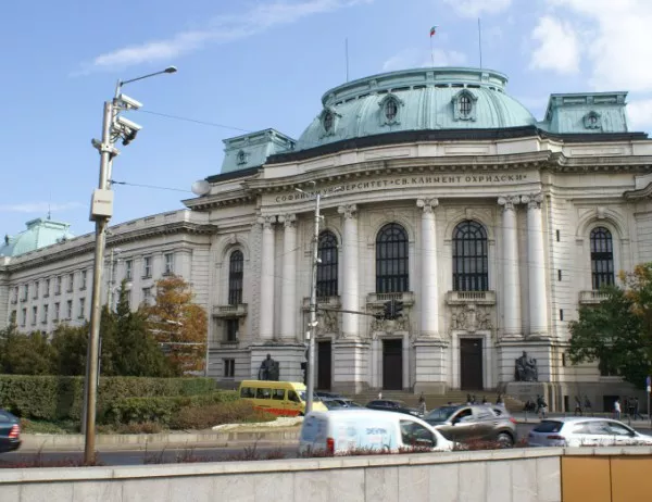 Oткриват два института към Софийския университет