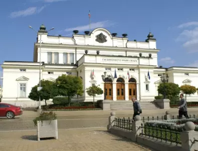 Депутати от ВМРО се обявиха срещу СЕТА