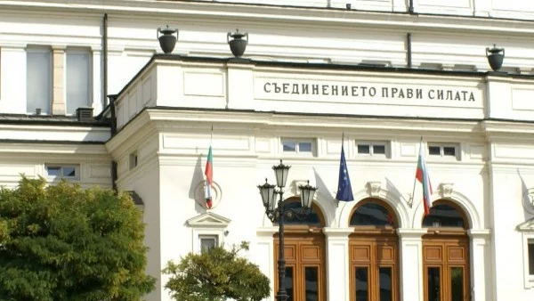 Открито е 11-то Обикновено Народно събрание