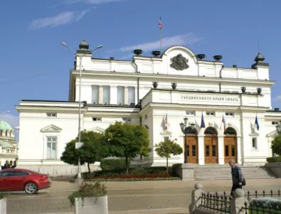 Парламентът реши да бъде открит Медицински факултет в бургаски университет