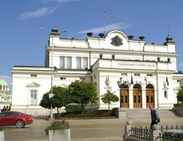 Парламентът реши да бъде открит Медицински факултет в бургаски университет