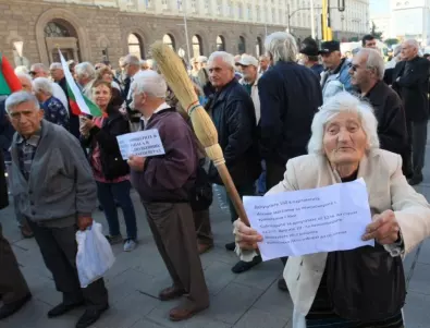 Българските пенсионери: Да подкрепим БСП, партията от години бореща се здравната и социална защита на българина
